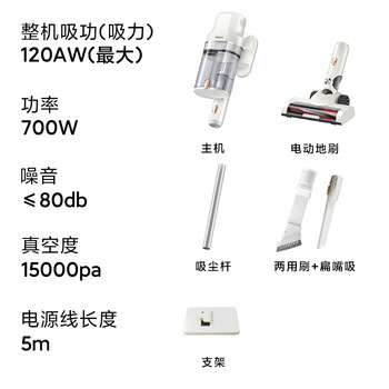 奥克斯（AUX）有线吸尘器家用升级电动地刷双尘杯手持地毯式大吸力低噪音小型大功率强力宠物吸毛AXC-22AV10A