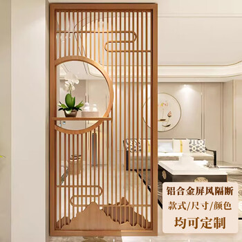 特大　金屏風 楽天市場】四曲金屏風特大40×20cm 【 ガラス細工 ミニチュア 置物