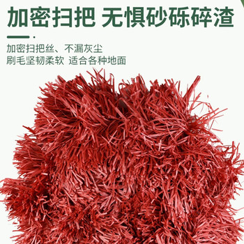 美家生活塑料丝毛大号竹扫把 环卫工人专用扫院子工厂庭院扫帚户外马路 美家生活塑料丝毛大号竹扫把 环卫工人专用扫院子工厂庭院扫帚户外马路