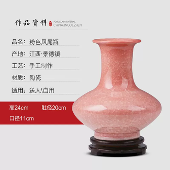 瓷器扁瓶品牌及商品- 京东