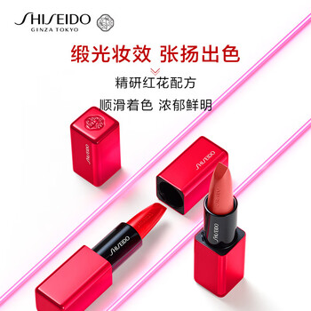 兹生堂口红价格报价行情- 京东