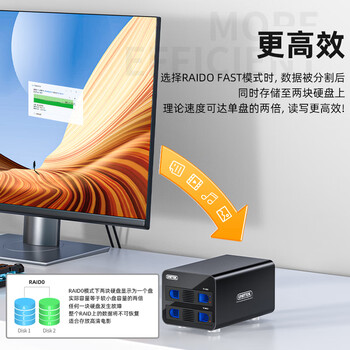 优越者磁盘阵列柜多盘位2.5/3.5英寸机械/SSD固态移动硬盘柜 双盘位RAID笔记本外接硬盘盒子 Y-3355
