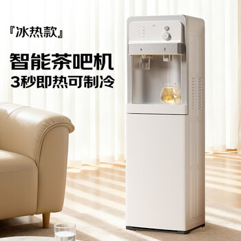 小质即热式饮水机家用立式茶吧机下置式桶装水桶办公室速热冷热两用型自动上水YD9506