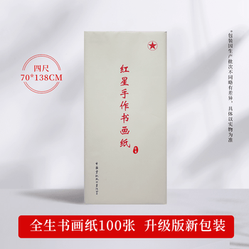 红星牌品牌及商品- 京东
