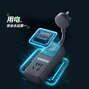 公牛（BULL）防过充保护插座充满自动断电/插线板/插排/排插/接线板 1位 GN-D1010全长0.2米