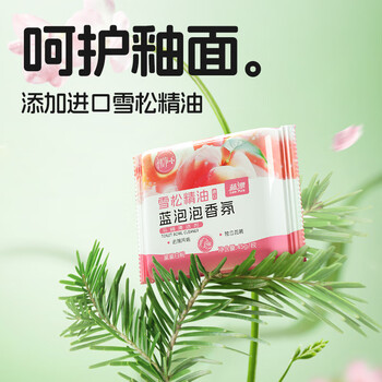 蓝漂蓝泡泡 洁厕宝30颗独立装洁厕灵洁厕块马桶洁厕蜜桃味