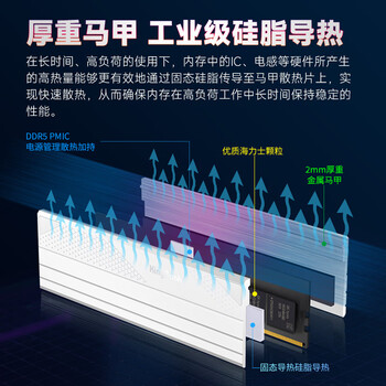 金百达(KINGBANK)32GB(16GBX2)套装 DDR5 7200 台式机内存条海力士A-die颗粒 星刃白 C34 Deepseek硬件 金百达(KINGBANK)32GB(16GBX2)套装 DDR5 7200 台式机内存条海力士A-die颗粒 星刃白 C34 Deepseek硬件
