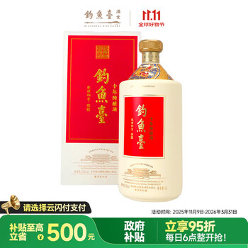 钓鱼台单瓶白酒价格报价行情- 京东