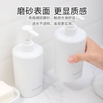 茶花 分装瓶 居家浴室乳液瓶收纳瓶 白色 1只装