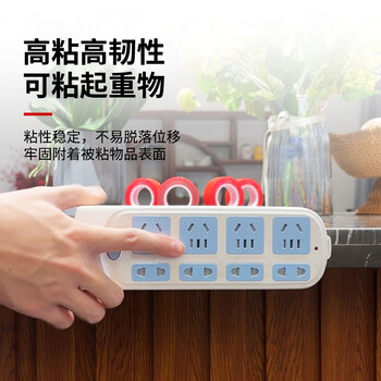永冠双面胶强力纳米胶带20mm*1.5m*3卷透明魔力无痕两面胶对联春联2026马年汽车插座相框墙面高粘度