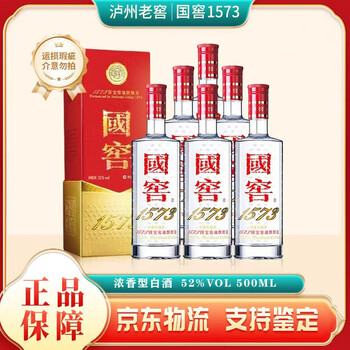 国窖1573 52度500ml价格报价行情- 京东