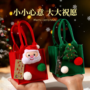 金值 圣诞苹果袋/红色 圣诞节礼品袋平安夜平安果包装盒创意手提毛毡包礼物袋装饰小礼盒手工DIY套装