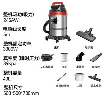扬子工业吸尘器峰值3500W干湿吹三用吸尘器开荒装修保洁地毯吸尘器40L大容量仓库酒店吸尘机CX-3000B