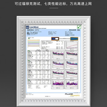 秋叶原（CHOSEAL）七类双屏蔽网线 CAT7类过福禄克 万兆电竞级网络线 工程家装5G布线箱线 灰色305米 QS2620AT305
