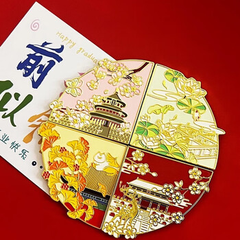 欧利文中国风磁吸冰箱贴创意文创伴手礼国潮书签磁性贴博物馆北京打卡地标纪念品特色毕业季礼物