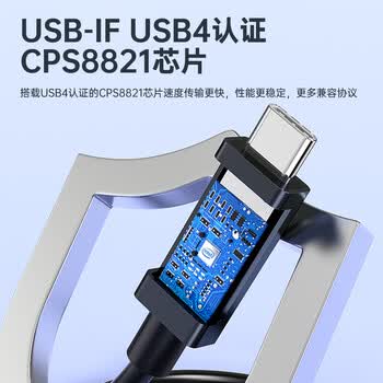 毕亚兹 雷电4数据线全功能 Type-c口8K投屏40G传输PD100W兼容USB4雷电3硬盘盒苹果iphone15笔记本线1.8米
