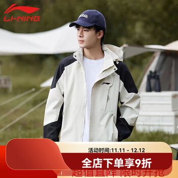 李宁滑雪服价格报价行情- 京东