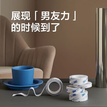 3M双面胶无纺布带绵纸胶带家用办公婚庆贴春联耐温强力多功能薄型双面胶9448A 35MM*10M