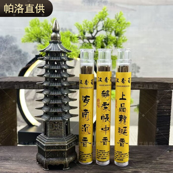 象塔香炉 塔香炉品牌及商品- 京东