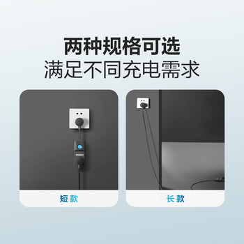 公牛（BULL）防过充保护插座充满自动断电/插线板/插排/排插/接线板 1位 GN-D1010全长0.2米