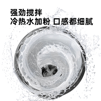 LHHW路汗威电动钻石搅拌杯全自动摇摇杯健身蛋白粉豆浆冲泡杯脉动酷黑