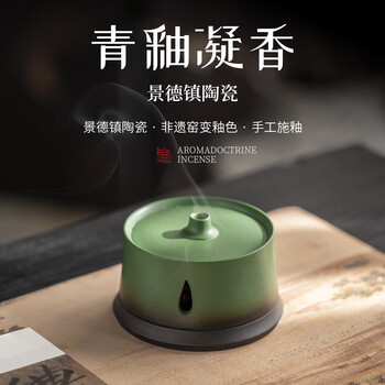 宋代香炉价格报价行情- 京东