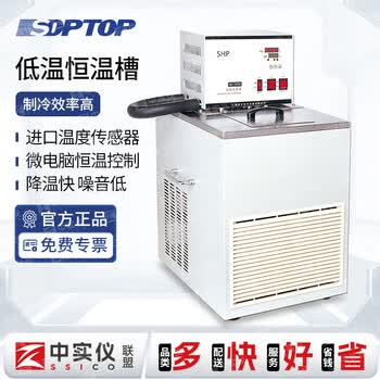 液氮低温恒温器- 京东