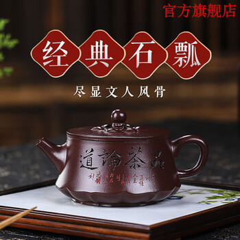 刻绘紫砂壶图价格报价行情- 京东