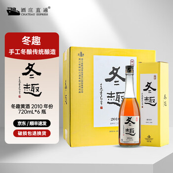 冬趣黄酒- 京东