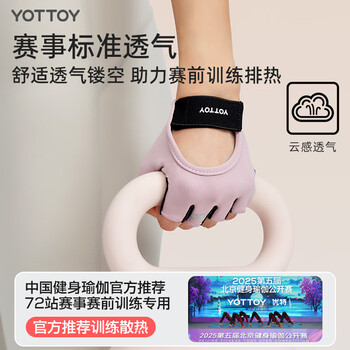 yottoy健身手套男女运动骑行半指防滑防起茧引体向上器械训练 神秘黑S