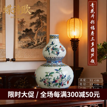 斗彩花瓶 斗彩花瓶图片- 京东