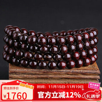 紫檀紫檀木价格报价行情- 京东