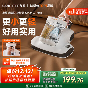 starmix吸尘器价钱品牌及商品- 京东