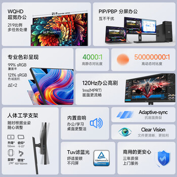 AOC显示器 电脑显示屏幕 34英寸带鱼屏 升降旋转 全能商用办公学习护眼低蓝光 台式拓展笔记本扩展屏
