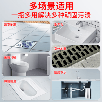 巨奇（JUQI）管道疏通剂强力溶解厨房下水道油污厕所马桶疏通除臭剂1000ml3瓶