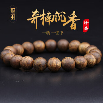绿奇楠手串价格报价行情- 京东