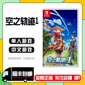 空之轨迹中文版品牌及商品- 京东