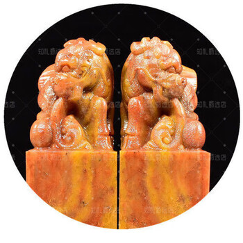寿山石印石章料品牌及商品- 京东