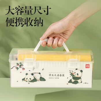 得力(deli)熊猫小学生书法套装三年级文房四宝毛笔墨水砚台一套毛笔字初学者套装入门18件套小学毕业礼物 得力(deli)熊猫小学生书法套装三年级文房四宝毛笔墨水砚台一套毛笔字初学者套装入门18件套小学毕业礼物