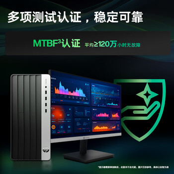惠普战99 高性能台式电脑主机(14代i5-14500 16G 1TSSD)23.8英寸护眼大屏 商用办公 教育学习机