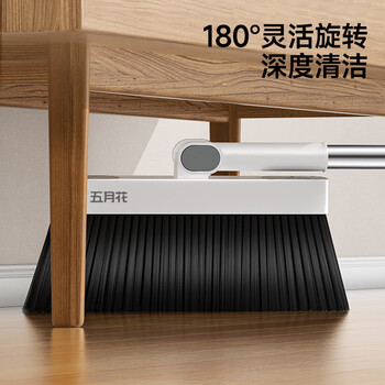 五月花扫把簸箕两件套家用防风旋转梳齿型可夹纸扫帚不粘头发笤帚畚箕