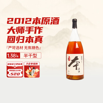 塔牌本酒型号规格- 京东
