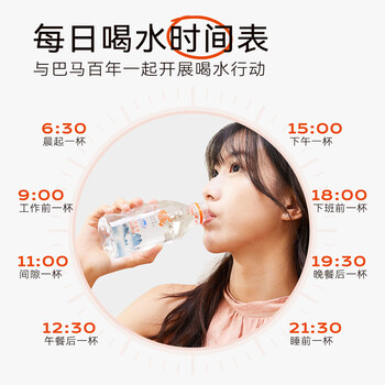 LONGLIFE长寿乡巴马水源饮用弱碱性天然矿泉水500ml24瓶整箱大瓶泉水八马