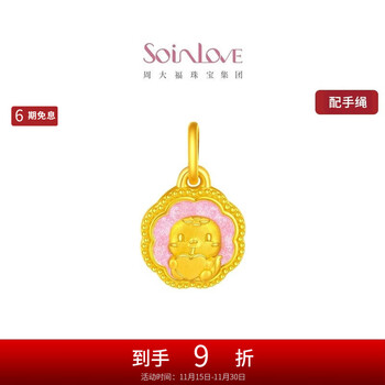 金運　大蛇　巳神　双頭白蛇　財運　宝珠 白蛇お巳くじ”で金運アップ【金蛇水神社】の必見スポットと「可愛すぎ