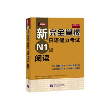 新完全掌握n1品牌及商品- 京东