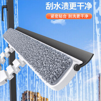佳帮手擦玻璃神器多功能玻璃刮水器家用窗户刮洗擦窗器家政专用清洁工具