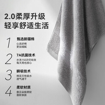 三利7A抗菌毛巾纯棉100%不易掉毛成年人男士洗脸洗澡专用女加厚面巾灰