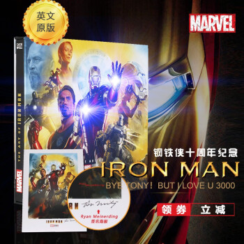 Marvel进口原版价格图片精选- 京东