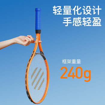 飞尔顿FED网球回弹训练器网球拍初学者带线成人儿童通用亲子套餐