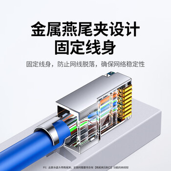 绿联超六类网线屏蔽水晶头 超6类万兆网络接头 镀金工程级RJ45电脑网线连接器CAT6A两件式 10个70316